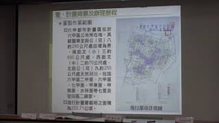 變更六甲都市計畫(都市計畫圖重製專案通盤檢討)案-官田場