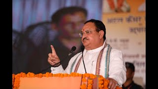 BJP National President Shri JP Nadda inaugurates Atal Cancer Care Center in Ambala, Haryana | BJP