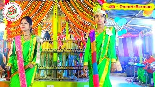 Radharani Kirtan Sampraday | রাধারানী কীর্তন সম্প্রদায় | Hare Krishna |একনাম | #premkrbarman