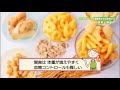 健康ぷらざ：糖尿病との付き合い方（2018.12）