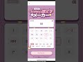 顏文字鍵盤app 表情符號輸入法app！ simeji教學 ´❛ ❛` ｜ android、iphone 免費下載