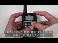 ic dpr4 lite ic dpr4c lite アイコム icom 製 デジタル簡易無線登録局 オールリセット方法