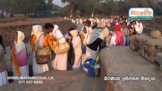 mahamegha Buddha Bhumi Wandana 2016 feb-mar 1