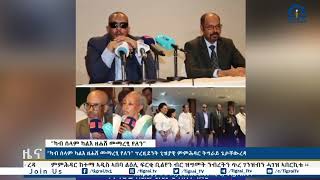 “ካብ ሰላም ካልእ ዘሐሸ መማረፂ የለን” ፕረዚደንት ጊዝያዊ ምምሕዳር ትግራይ ጌታቸው ረዳ