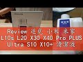 Review 追覓 小米 米家 L10s L20 X30 X40 Pro PLUS Ultra S10 X10+ 清潔液 清潔劑 配件