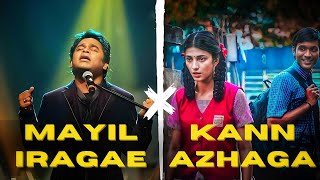 Mayiliragae X Kannazhaga - Tamil Beater Remix | AR Rahman × Anirudh [tamil song remix]