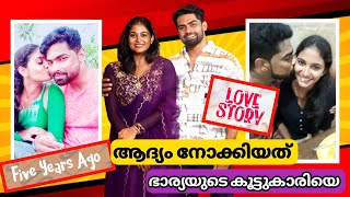 Our Love Story 🤩 ആദ്യം വളക്കാൻ നോക്കിയത് ഭാര്യയുടെ കൂട്ടുകാരിയെ 😜| Sijo Linu