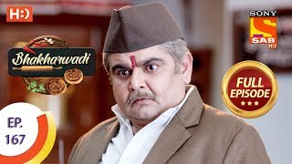 Bhakharwadi - Ep 167 - Full Episode - 1st October, 2019