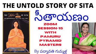 సీతాయణం-THE UNTOLD STORY OF SITA (part-15)