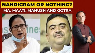 Mamata Vs Suvendu| Didi Declares Her Gotra| Nandigram or Nothing? | Newstrack with Rahul Kanwal