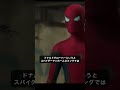 スパイダーグウェンの実写映画がついに実現か スパイダーマン アメコミ marvel