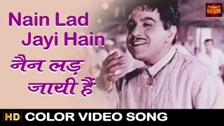 Nain Lad Jaihen - Color Song - Gunga Jumna - Mohammed Rafi - Dilip Kumar, Vyjayanthimala