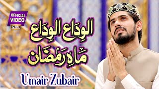 Alwida Mah e Ramadan 2021 - Official Video - Umair Zubair