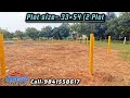 avadi kannapalayam 1800 sqf each 2 plot sale cmda approved