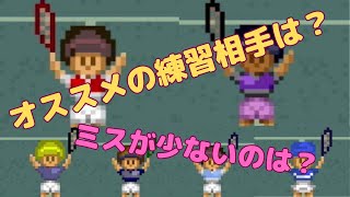 【スーパーファミリーテニス】データで見る各キャラの特徴は？