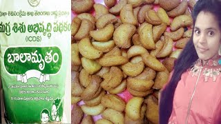 బాలమృతం చందమామ బిస్కట్ l how to prepare balamrutham biscuits