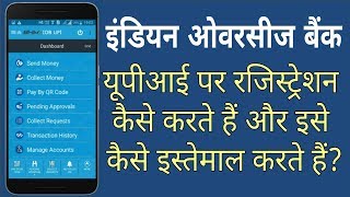 Indian Overseas Bank (IOB) UPI | How to Register, Link Bank A/C, Send Money to Any Bank A/C \u0026 VPA |