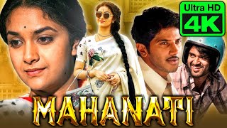 Keerthy Suresh  Blockbuster Hindi Dubbed Movie Mahanati (4K ULTRA HD) | Dulquer Salmaan, Samantha
