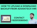 HOW TO UPLOAD & DOWNLOAD BACKUP FROM ADVANTECH HMI