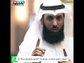 الشيخ د . فيصل الهاشمي faisalalhashme كيف يقف المأموم مع الإمام