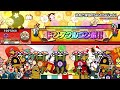 スキに理由はいらないじゃん オミコシスターズ feat. ponchi♪ wadive record 全良 【太鼓の達人】