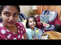 ଏତେ ଦିନ ପରେ କଷ୍ଟ ର ମୂଲ୍ୟ ମିଳିଲା odia vlog