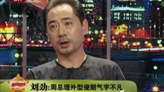 《建国大业》幕后趣事多 唐国强生活爱升腾 - part 1