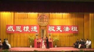 2009明道中學成年禮