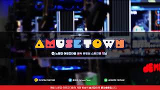 [AmuseTown] Jubeat Live stream