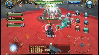 《托蘭異世錄 Toram Online》雙劍VS欺龍米繆加（三星） Dual Sword VS Trickster dragon（Nightmare）ep 2（0：20）