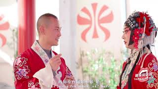看小哥哥學唱戲曲Watch he learn to sing opera