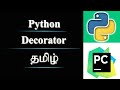 Decorator in Python (Part - 1) | Tamil