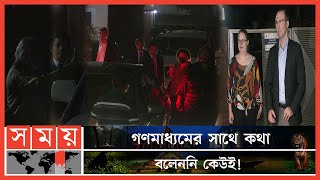 রাতে বিএনপি নেতা ড. মঈনের বাসায় পাঁচ বিদেশি কূটনীতিক! | Dr Moyeen Khan | BNP | Foreign Diplomat