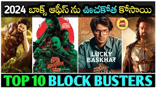 Top 10 Highest Grossing Telugu Movies of 2024 | Box Office Records \u0026 Collections | Fame Hub Telugu