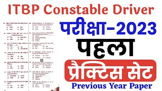 ITBP Constable Driver 2023 | Practice Set | ITBP Constable Driver Previous Year Paper