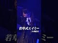 ×純文学少女歌劇団 新作公演決定