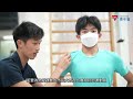 ym醫療服務｜「基佑綜合醫務中心」簡介｜西醫｜中醫｜物理治療｜運動治療