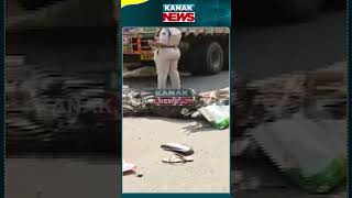 Tragic Accident In Koraput's Jeypore | 4 Dead | Kanak News Shorts