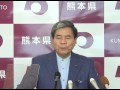 知事記者会見8月3日001