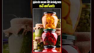 ప్రపంచం అంతా వేళ సంవత్సరాలు ఇదే తాగేవారు... | Dr. Khadar Vali | PMC Health