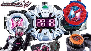 8月1日に『仮面ライダージオウ』のおもちゃ情報が一気に公開きたー！DX玩具をすべて確認しようぜ！