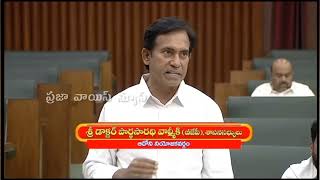 300 సంవత్సరాల పురాతనమైన ఆదోనిలోని ఈద్గా సమస్యపై.. @prajavoicenews