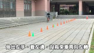 龍安國小交通安全宣導影片--安全騎乘自行車