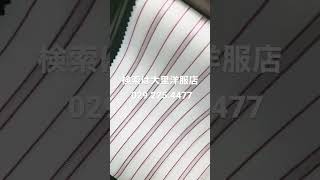 茨城県水戸市　紳士服オーダースーツ　袖裏と背裏は分けて使うことが多いです#shorts