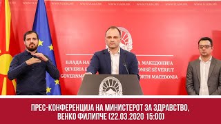 Прес-конференција на министерот за здравство, Венко Филипче