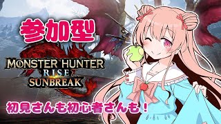 【モンハンサンブレイク参加型】研究レベルあげやます【初見、初心者さん歓迎】