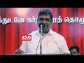 உலக சீர்கேட்டிலும் தேவனோடு வாழ்வது bro.m.d.jegan jesus mediator tamil christian message