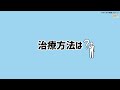 【神経内科医が答えます】パーキンソン病は怖くないって本当？