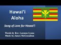 Hawaiʻi Aloha (Mele sung in Hawaiian by Kamehameha School students. Lyrics in Hawaiian and English.)