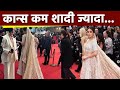 Cannes Film Festival 2023 Red Carpet: Sara Ali Khan Debut Lehenga Bridal Look Viral, Watch Video